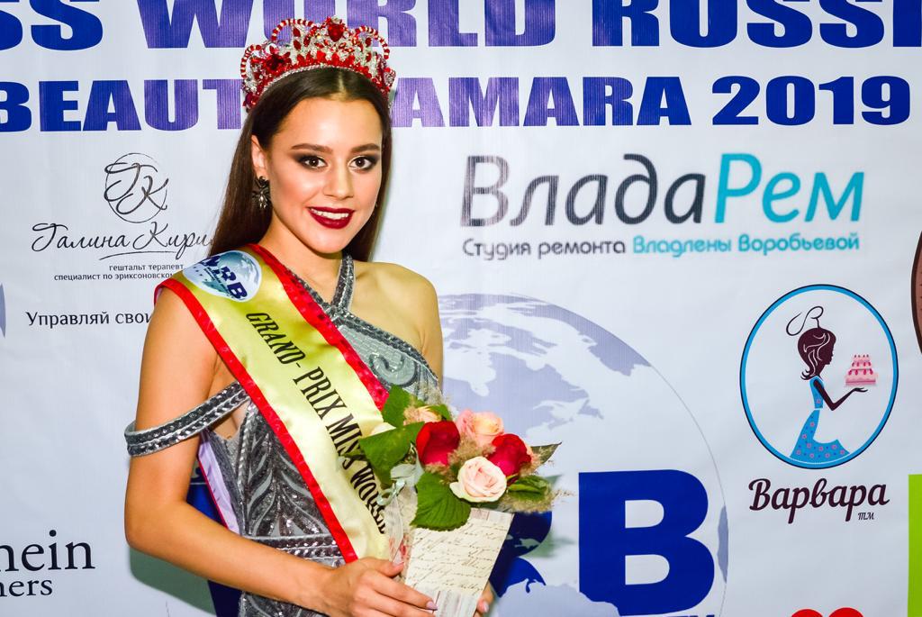 Итоги конкурса красоты и таланта MISS WRB SAMARA 2019