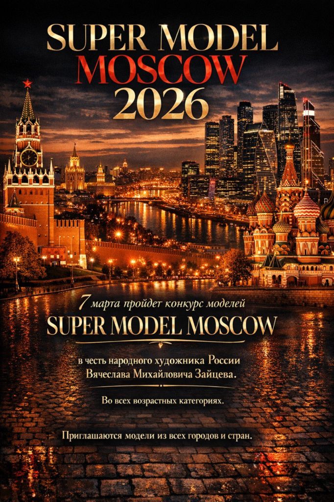 photo_2026-01-31_16-55-16 (2)